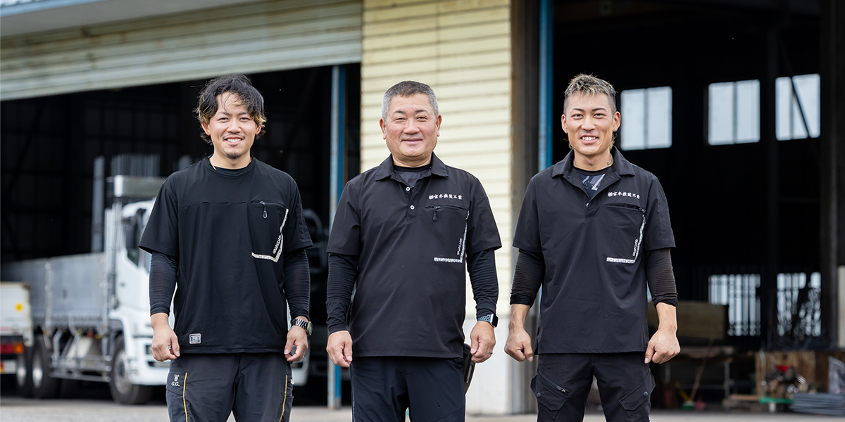 会社紹介